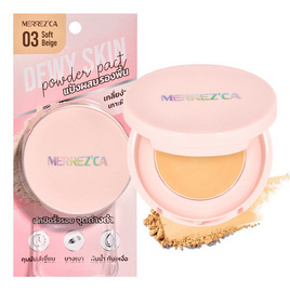 Merrezca แป้งผสมรองพื้น Dewy Skin Powder Pact 5 กรัม - Merrezca, Promotion BT