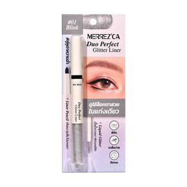 Merrezca กลิตเตอร์ไลเนอร์ Duo Perfect Glitter Liner 1.6x0.3 กรัม - Merrezca, มาสคาร่า/อายไลน์เนอร์