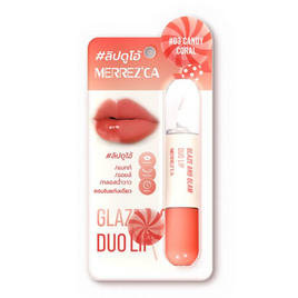 Merrezca ลิปทินท์ Glaze & Glam Duo Lip 4 มล. - Merrezca, 7Online