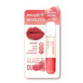 Merrezca ลิปทินท์ Glaze & Glam Duo Lip 4 มล. - Merrezca, ริมฝีปาก