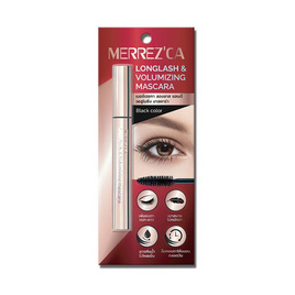 Merrezca มาสคาร่า Longlash & Volumizing Mascara 6.5 กรัม - Merrezca, ความงาม