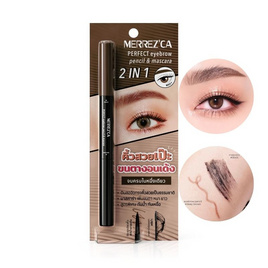 Merrezca ดินสอเขียนคิ้ว Perfect Eyebrow Pencil&Mascara 1.62กรัม - Merrezca, ลดอย่างแรง 1 วัน Beauty ซื้อซ้ำย้ำโปรแรง