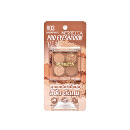 Merrezca พาเลทอายแชโดว์ Pro Eyeshadow Palette 0.7กรัมx3 + 0.6 กรัม - Merrezca