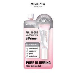 Merrezca ไพรเมอร์ Setting Gel Pore Blurring Skin 5 มล. แพ็ก 6 ชิ้น - Merrezca, ผิวหน้า