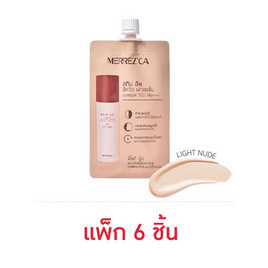 Merrezca รองพื้น Skin Up Liquid 5 มล. (แพ็ก 6 ชิ้น) - Merrezca, ครีมรองพื้น