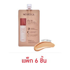 Merrezca รองพื้น Skin Up Liquid 5 มล. (แพ็ก 6 ชิ้น) - Merrezca, ครีมรองพื้น