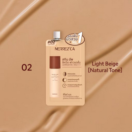 Merrezca รองพื้น Skin Up Liquid Foundation 5 มล. แพ็ก 6 ชิ้น - Merrezca, โปรโมชั่น ความงาม