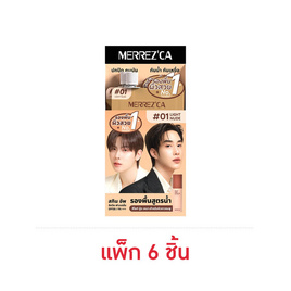 Merrezca รองพื้น Skin Up Liquid Foundation 5 มล. แพ็ก 6 ชิ้น - Merrezca, สินค้าใหม่ T-Beauty