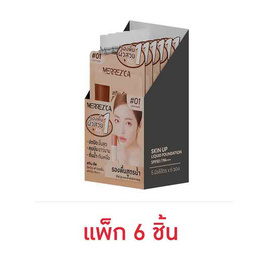 Merrezca รองพื้น Skin Up Liquid Foundation SPF50 PA+++5 มล. (แพ็ก 6 ชิ้น) - Merrezca, เครื่องสำอาง