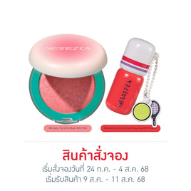Merrezca ชุดเซ็ท Turn On Blush (2ชิ้น/ชุด) - Merrezca, ความงาม