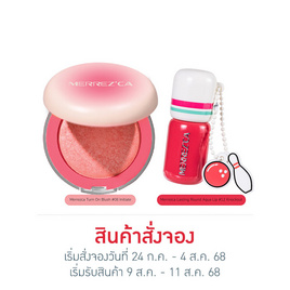 Merrezca ชุดเซ็ท Turn On Blush (2ชิ้น/ชุด) - Merrezca, เครื่องสำอาง
