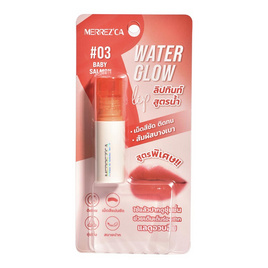 Merrezca ลิปทินท์ Water Glow Lip 2 กรัม - Merrezca, ลิปกรอส