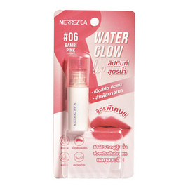 Merrezca ลิปทินท์ Water Glow Lip 2 กรัม - Merrezca, ความงาม