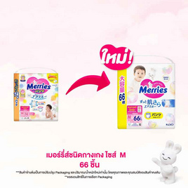 Merries กางเกงผ้าอ้อม แพ็กใหญ่ (มีไซส์ M-XXL) - Merries, ผ้าอ้อมสำหรับคุณหนู