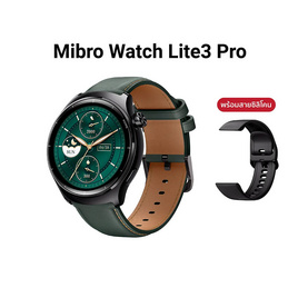 Mibro นาฬิกา Smart Watch รุ่น Lite 3 Pro - Mibro, สินค้าสมาร์ทโฟน แท็บแล็ต และอุปกรณ์เสริม ผ่อน 0%