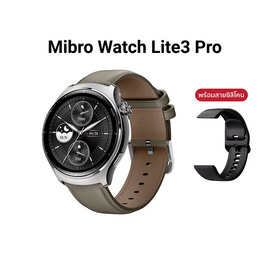 Mibro นาฬิกา Smart Watch รุ่น Lite 3 Pro - Mibro, แก็ดเจ็ต