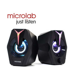 Microlab ลำโพง 2.0 Ch. รุ่น B26 - Microlab, หูฟังและลำโพง