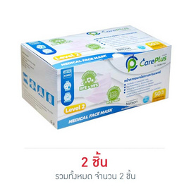 Microtex แคร์พลัส Level 2 หน้ากากอนามัย 3 ชั้น สีชมพู (กล่อง 50 ชิ้น) - Microtex, Promotion HL