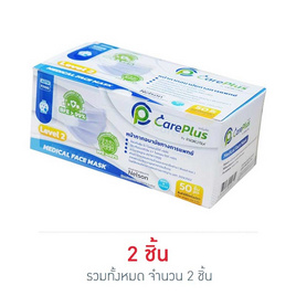 Microtex แคร์พลัส Level 2 หน้ากากอนามัย 3 ชั้น สีม่วง (กล่อง 50 ชิ้น) - Microtex, Health