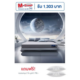 Midas ที่นอน รุ่น Oxygen - Midas, ห้องนอนและเครื่องนอน