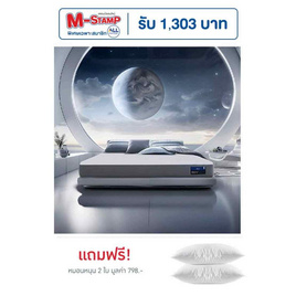 Midas ที่นอน รุ่น Oxygen - Midas, ที่นอน