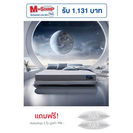 Midas ที่นอน รุ่น Oxygen - Midas, ห้องนอนและเครื่องนอน
