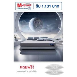 Midas ที่นอน รุ่น Oxygen - Midas, M-Stamp  แลกส่วนลดพิเศษ