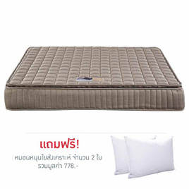 Midas ที่นอนสปริง รุ่น Working Ham (S.17) - Midas, ห้องนอนและเครื่องนอน