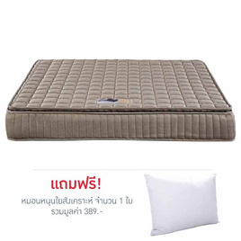 Midas ที่นอนสปริง รุ่น Working Ham (S.17) - Midas, ที่นอน