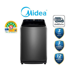 Midea เครื่องซักผ้าฝาบน 15 กก. รุ่น MA512W150D - Midea, เครื่องซักผ้า และอบผ้า