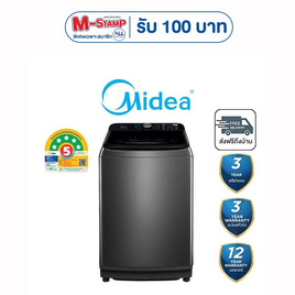 Midea เครื่องซักผ้าฝาบน 15 กก. รุ่น MA512W150D - Midea, เครื่องซักผ้า และอบผ้า