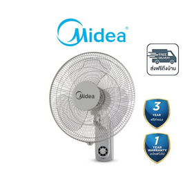Midea พัดลมติดผนัง 16 นิ้ว  FW40-6H - Midea, พัดลมติดผนัง