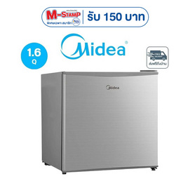 Midea ตู้เย็นมินิบาร์ ขนาด 1.6Q ความจุ 45 ลิตร รุ่น HS-65LN - Midea, เครื่องใช้ไฟฟ้าและอุปกรณ์ไอที-2