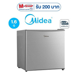Midea ตู้เย็นมินิบาร์ ขนาด 1.6Q ความจุ 45 ลิตร รุ่น HS-65LN - Midea