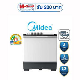 Midea เครื่องซักผ้าฝาบน 2 ถัง ซัก 14 กก. ปั่น 8 กก. รุ่น MT100W140 - Midea, เครื่องซักผ้า และอบผ้า