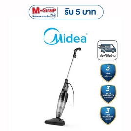 Midea เครื่องดูดฝุ่น 650 วัตต์ สาย 4เมตร รุ่น MS861THBK - Midea, เครื่องดูดฝุ่น