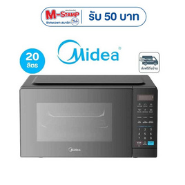 Midea ไมโครเวฟ Digital Inverter ขนาด 20 ลิตร สีดำ รุ่น EM7P012MZ - Midea, ไมโครเวฟ