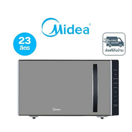 Midea ไมโครเวฟ Digital จอ LED สีแดง ขนาด 23 ลิตร สีเทา รุ่น AM823ABV - Midea, ไมโครเวฟและเตาอบ