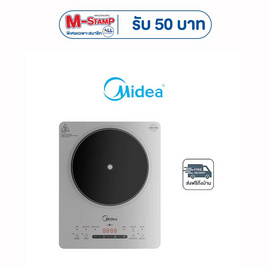 Midea เตาแม่เหล็กไฟฟ้า รุ่น MIC220TLAGH2 - Midea, เตาแม่เหล็กไฟฟ้า