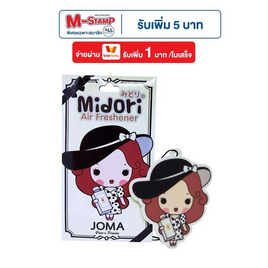 Midori Air Freshener แผ่นน้ำหอมปรับอากาศ กลิ่น Joma - Midori Air Freshener, รถยนต์