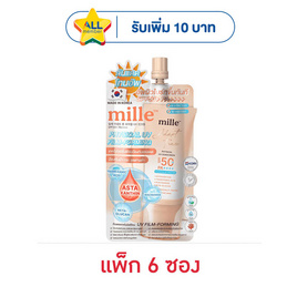 Mille โทนอัพกันแดด Adapt Tone Physical UV Sunscreen SPF50+ PA++++ 6กรัม (6ซอง) - Mille, ผลิตภัณฑ์ดูแลผิวหน้า