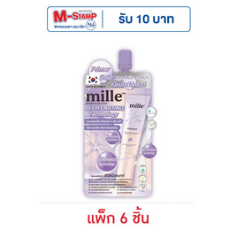 Mille ไพร์เมอร์ม่วง Blur Lasting Primer 6 กรัม (แพ็ก 6 ชิ้น) - Mille, ปรุงจืด สีธรรมชาติ ผิวสุขภาพดี