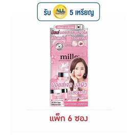 Mille Gel Cream Rose Peptide Whitening 9 Complex 6มล. (6ซอง) - Mille, เพื่อผิวขาวกระจ่างใส