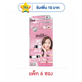 Mille Gel Cream Rose Peptide Whitening 9 Complex 6มล. (6ซอง) - Mille, เพื่อผิวขาวกระจ่างใส
