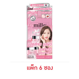Mille Gel Cream Rose Peptide Whitening 9 Complex 6 กรัม (6 ซอง) - Mille, เพื่อผิวขาวกระจ่างใส