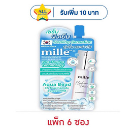 Mille เซรั่มบำรุงผิวหน้า Hydra-Toning Glowing Skin Serum 10 มล. (6ซอง) - Mille, ความงามและสุขภาพ
