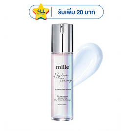 Mille เซรั่มบำรุงผิวหน้า Hydra-Toning Glowing Skin Serum 50 มล. - Mille, ความงามและสุขภาพ