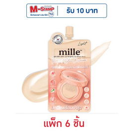 Mille คุชชั่น Perfect Glow Cushion SPF50+ PA+++ 6 กรัม แพ็ก 6 ชิ้น - Mille, ผิวหน้า