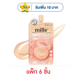 Mille คุชชั่น Perfect Glow Cushion SPF50+ PA+++ 6 กรัม แพ็ก 6 ชิ้น - Mille, ผิวหน้า