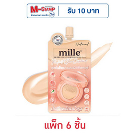Mille คุชชั่น Perfect Glow Cushion SPF50+ PA+++ 6 กรัม แพ็ก 6 ชิ้น - Mille, ผิวหน้า